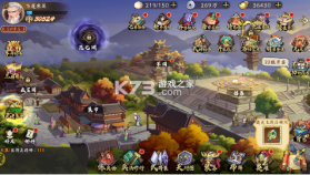 快点三国 v2.9.2 加强版 截图