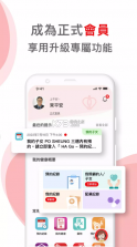 HA Go v2.9.0 app下载 截图