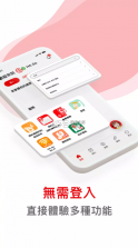 HA Go v2.9.0 app下载 截图