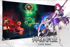 斗魔骑士 v1.0.35 手游 截图