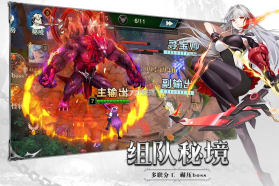 斗魔骑士 v1.0.35 手游 截图