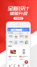 中石化网上营业厅 v5.1.2 app下载(易捷加油) 截图