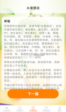 梦想乐园 v1.1.0 九游版 截图