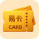 趣玩易卡appv1.0