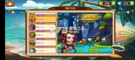 传奇召唤师 v1.0.1.320 官方版 截图