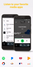Android Auto v10.6.634004 官方下载 截图