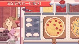 美味的披萨可口的披萨 v5.10.3.1 官方下载ios 截图