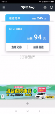 远通电收 v5.4.0 官方下载 截图