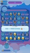 emoji blitz v58.4.0 官方版 截图