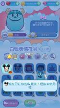 emoji blitz v66.1.0 官方版 截图