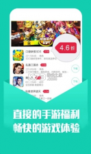 幻境gm手游 v1.2 盒子app 截图