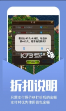 幻境gm手游 v1.2 盒子app 截图