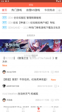 雷火电竞 v1.3 app官方版下载 截图