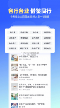 简篇 v2.5.5 app下载 截图