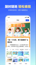 简篇 v2.5.5 app下载 截图