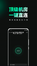 transocks v4.3.3 安卓下载 截图