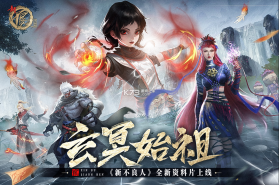 新不良人 v1.0.237 oppo版 截图