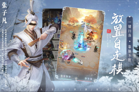 新不良人 v1.0.233 应用宝版 截图