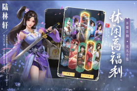 新不良人 v1.0.237 oppo版 截图