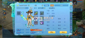 仙语奇缘 v1.0.0.1 内置0.1魔改版 截图