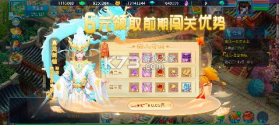 仙语奇缘 v1.0.0.1 内置0.1魔改版 截图