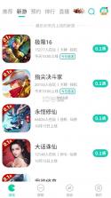 小7折扣 v5.78.1 手游app 截图