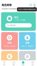 小7折扣 v5.78.1 手游app 截图