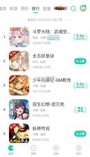 小7折扣 v5.78.1 手游app 截图