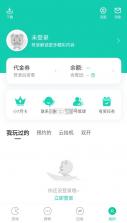 小7折扣 v5.78.1 手游app 截图