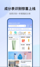 透明标签 v1.23.2 app下载 截图