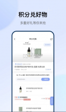 透明标签 v1.23.2 app下载 截图