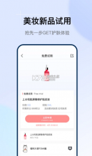 透明标签 v1.23.2 app下载 截图