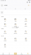 cpp v3.14.7 官方app下载 截图