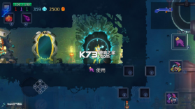 deadcells v3.3.15 破解版(重生细胞) 截图