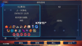 deadcells v3.3.15 国际版破解版(重生细胞) 截图