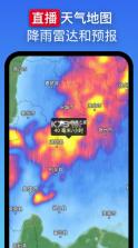 zoomearth风暴追踪器 v1.2 中文版 截图