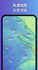 zoomearth风暴追踪器 v1.2 中文版 截图