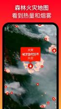 zoomearth风暴追踪器 v1.2 中文版 截图