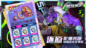 螺旋勇士 v1.4.8.3 官方正版下载 截图