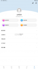 abc小说 v3.0.1 下载安装app最新版 截图