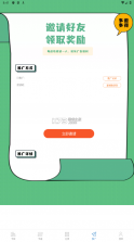 abc小说 v3.0.1 下载安装app最新版 截图