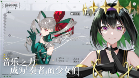 宿命回响弦上的咏叹 v1.2.472 手游 截图