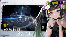 宿命回响弦上的咏叹 v1.2.472 手游 截图