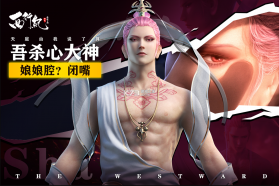 龙神万相神战 v1.0.3 折扣版 截图