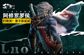 龙神万相神战 v1.0.3 折扣版 截图