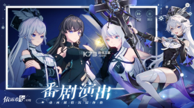 依露希尔星晓 v1.2.0.0 小米版 截图