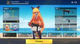 战地少女 v3.0 破解版 截图