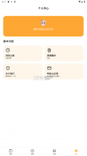 闪文小说 v1.2.1 app下载安装 截图