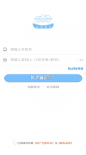 兴农易买 v1.1.8 app下载 截图