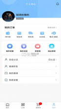 兴农易买 v1.1.8 app下载 截图